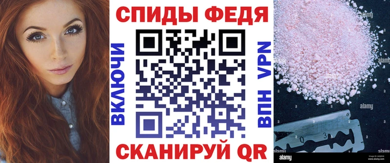 АМФЕТАМИН VHQ  Ижевск 