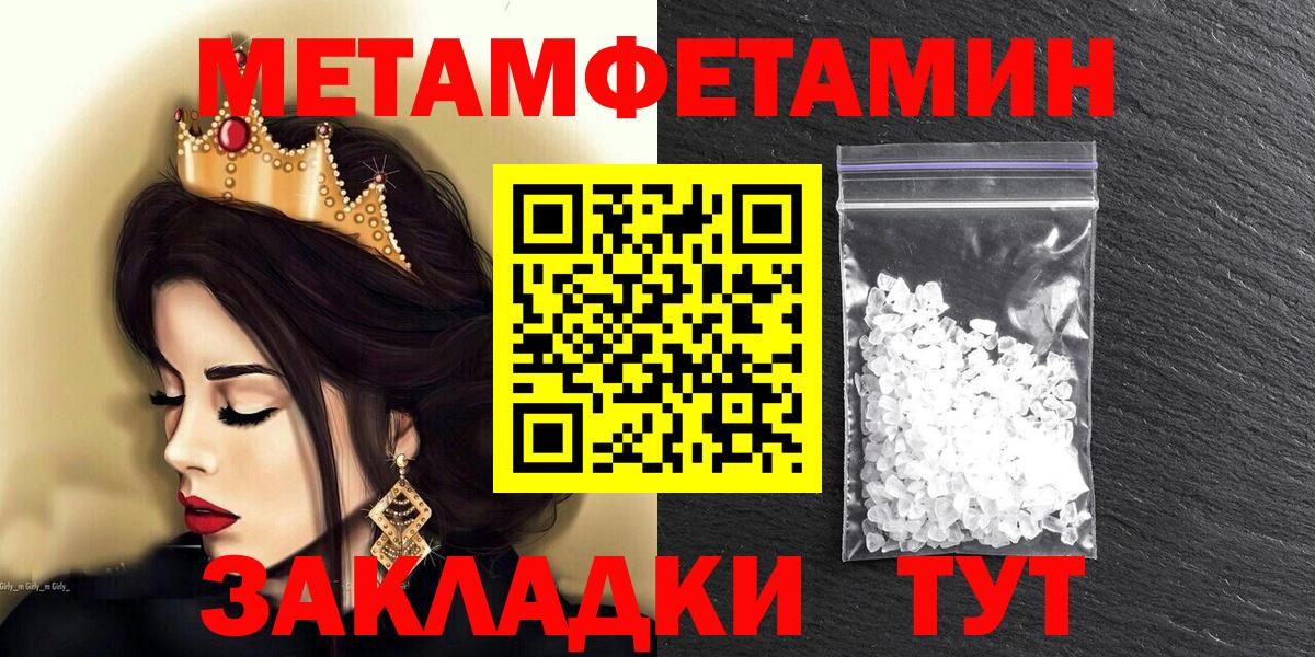 Амфетамин  ссылка на мегу ONION  Amphetamine VHQ  Ижевск 