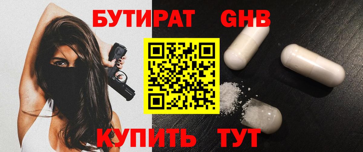 COCAIN  КЕТАМИН  Мефедрон кристаллы  A PVP СОЛЬ   Ижевск  Каннабис  ГАШИШ 