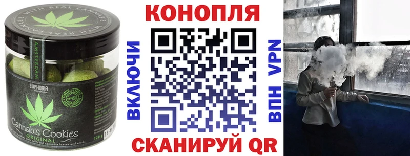 продажа наркотиков  Ижевск  Canna-Cookies марихуана 