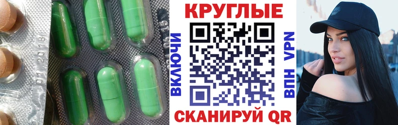 Экстази TESLA  blacksprut зеркало  Ижевск 