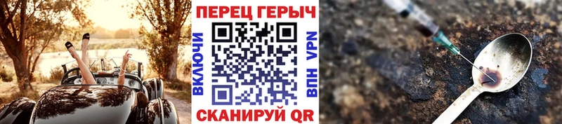 ГЕРОИН афганец  blacksprut маркетплейс  Ижевск 
