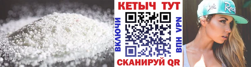Кетамин VHQ  купить наркоту  Ижевск 