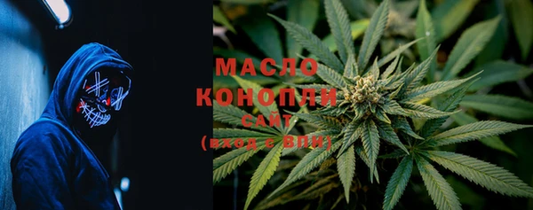 экстази Лихославль