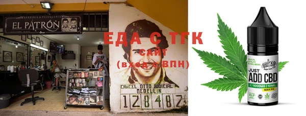 экстази Лихославль