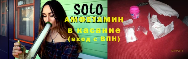 синтетический гашиш Володарск