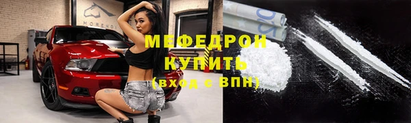 экстази Лихославль