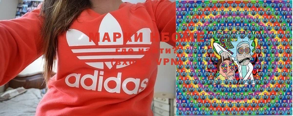 экстази Лихославль