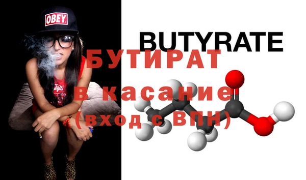 экстази Лихославль