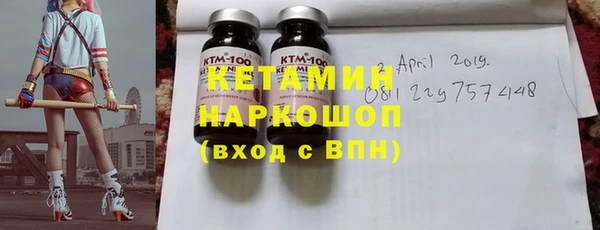 экстази Лихославль