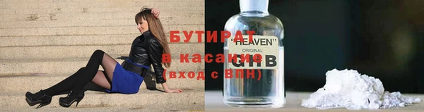 экстази Лихославль