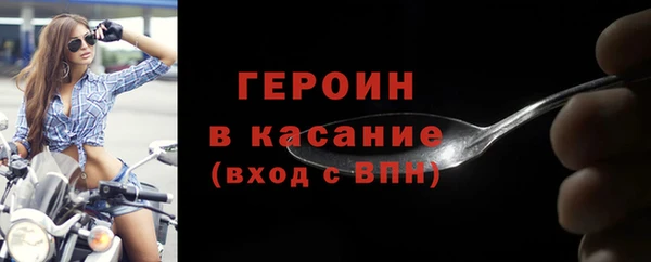 экстази Лихославль