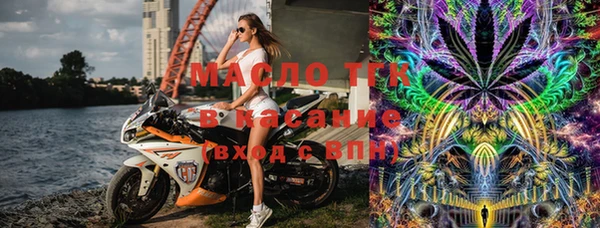 экстази Лихославль