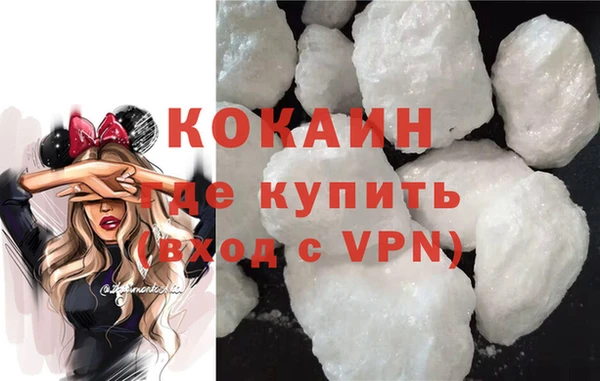 экстази Лихославль