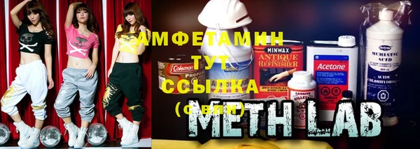 экстази Лихославль