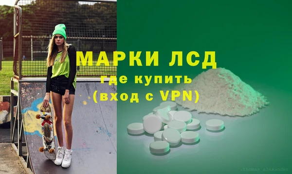 экстази Лихославль