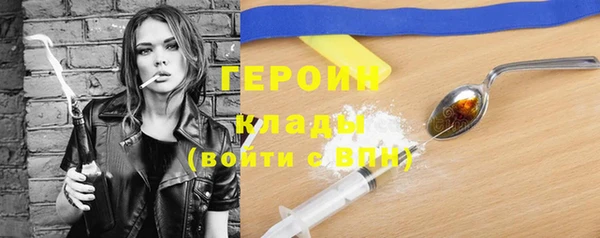 экстази Лихославль
