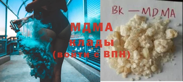 кокаин Верея