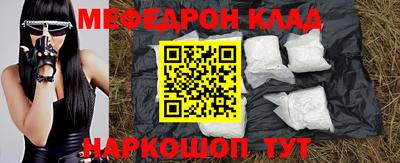 гашишное масло Будённовск