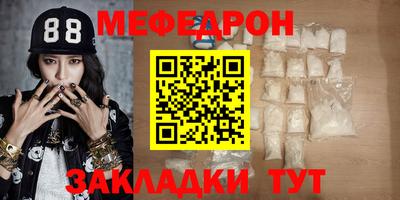 соль ск Аргун
