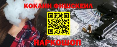 гашишное масло Будённовск