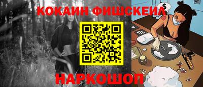 каннабис Апшеронск