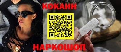 каннабис Апшеронск