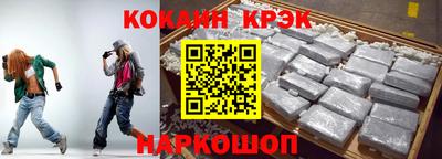 мефедрон мука Апрелевка
