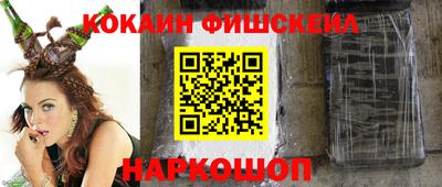 гашишное масло Будённовск