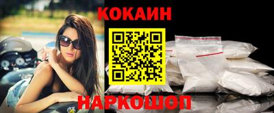 соль ск Аргун