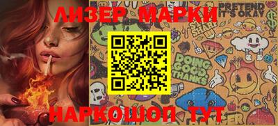 кокаин VHQ Бузулук