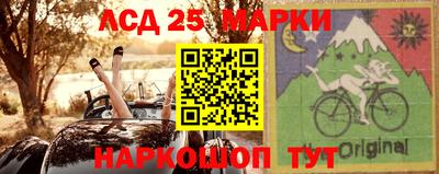 соль ск Аргун