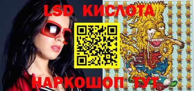 мефедрон мука Апрелевка
