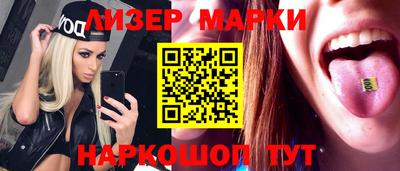 дистиллят марихуана Бугуруслан