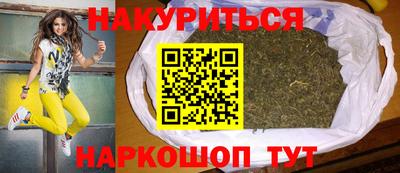 соль ск Аргун