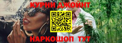 каннабис Апшеронск