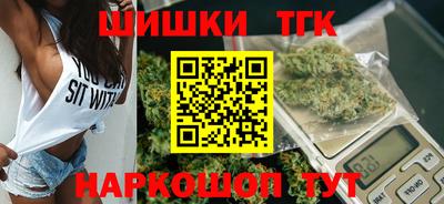 гашишное масло Будённовск