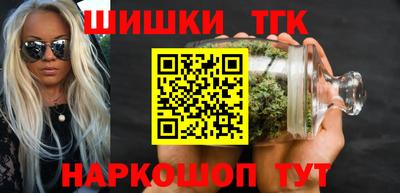 соль ск Аргун