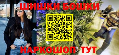 дистиллят марихуана Бугуруслан