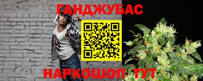 соль ск Аргун