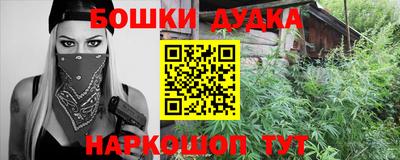 гашишное масло Будённовск