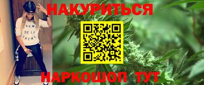 каннабис Апшеронск