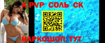 мефедрон мука Апрелевка