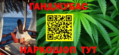 мефедрон мука Апрелевка