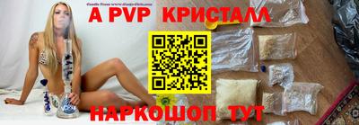 соль ск Аргун