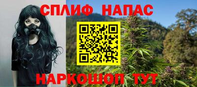 соль ск Аргун