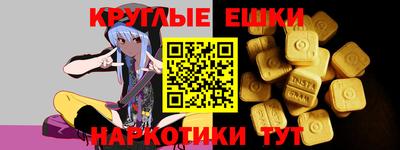 мефедрон мука Апрелевка