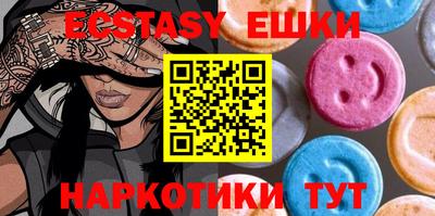 мефедрон мука Апрелевка