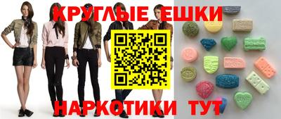 дистиллят марихуана Бугуруслан