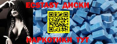 каннабис Апшеронск